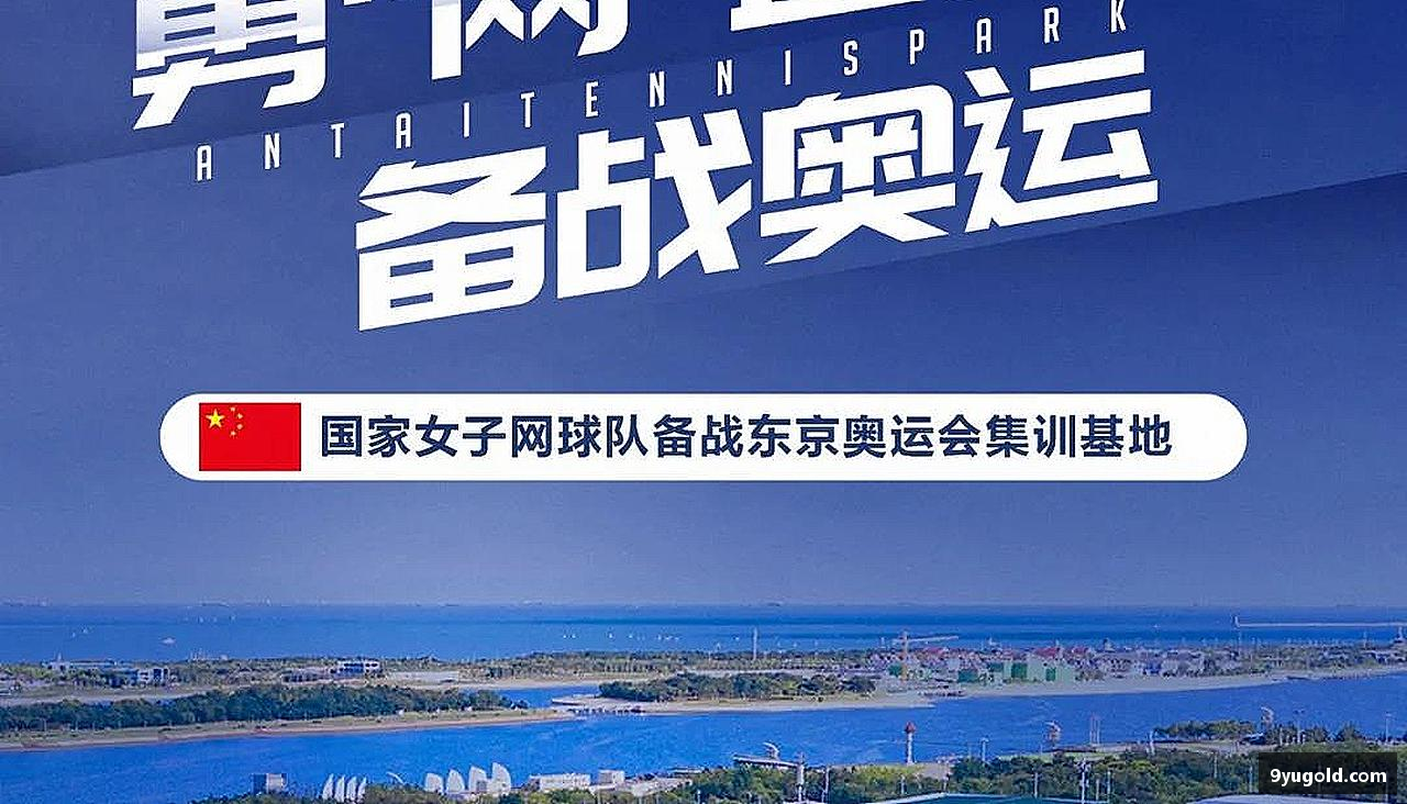 勇攀高峰，冠军在望！